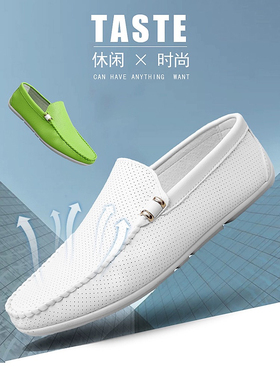 2024新款男鞋豆豆鞋真皮白色休闲皮鞋韩版潮流百搭一脚蹬懒人鞋子