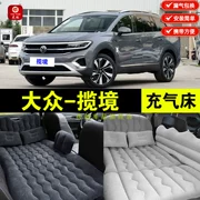 Volkswagen Lanjing đặc biệt nệm hơi ô tô ghế sau ô tô đệm ngủ cốp xe ngủ giường hơi du lịch giường đệm hơi bestway