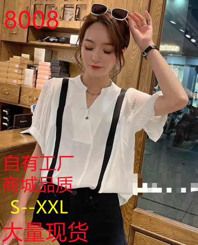 涵涵服饰 HHANF8008 整款下架