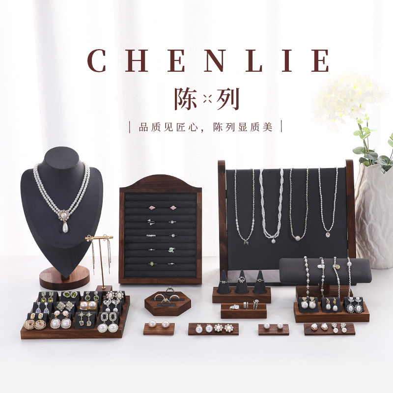 复古胡桃木首饰展示架项链耳环戒指手镯陈列道具店铺摆摊饰品摆架