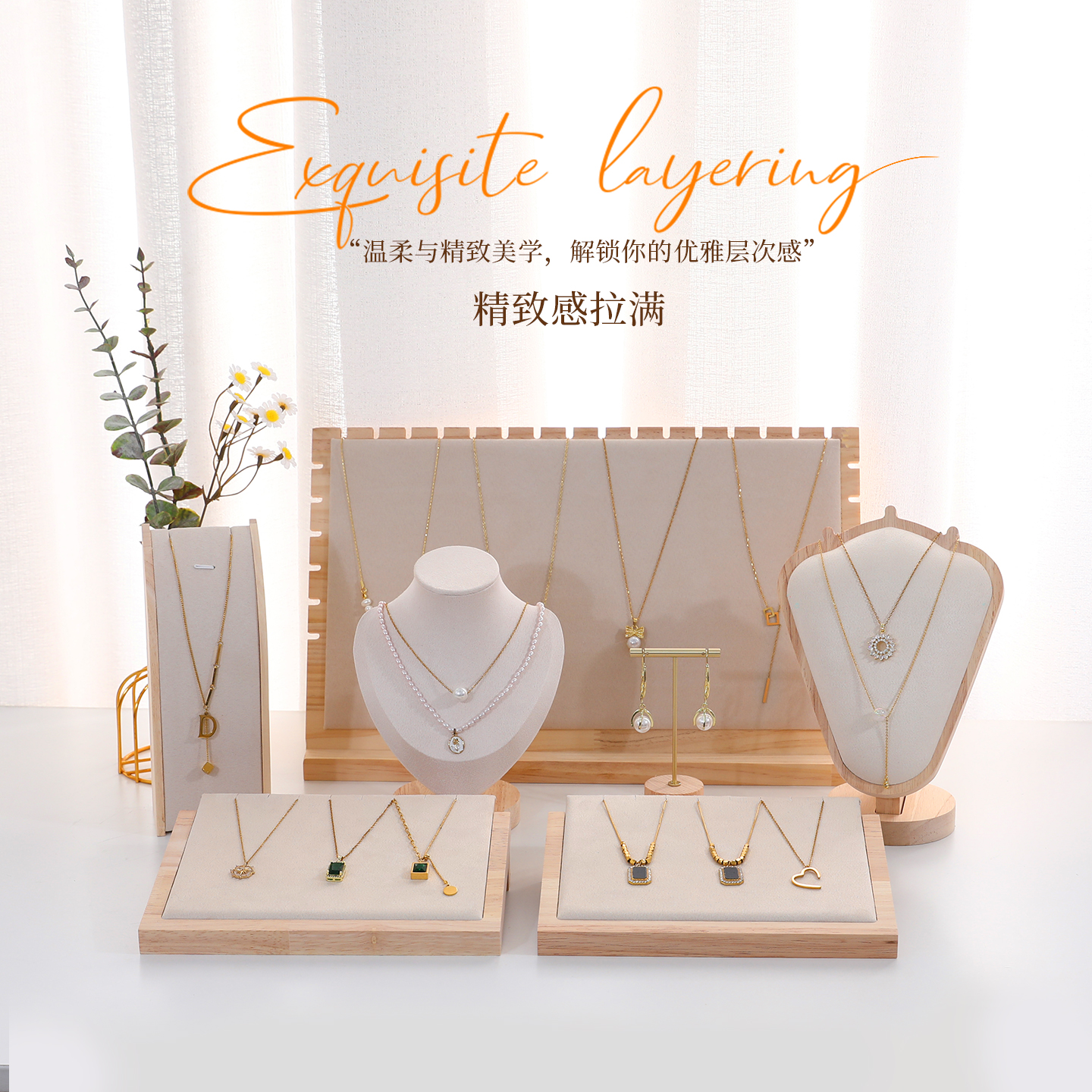 木质项链展示架多层陈列道具