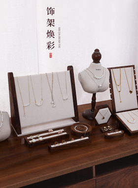 复古首饰展示架饰品摆摊拍摄道具