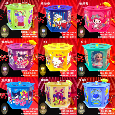 儿童手提音乐灯笼宫灯花灯