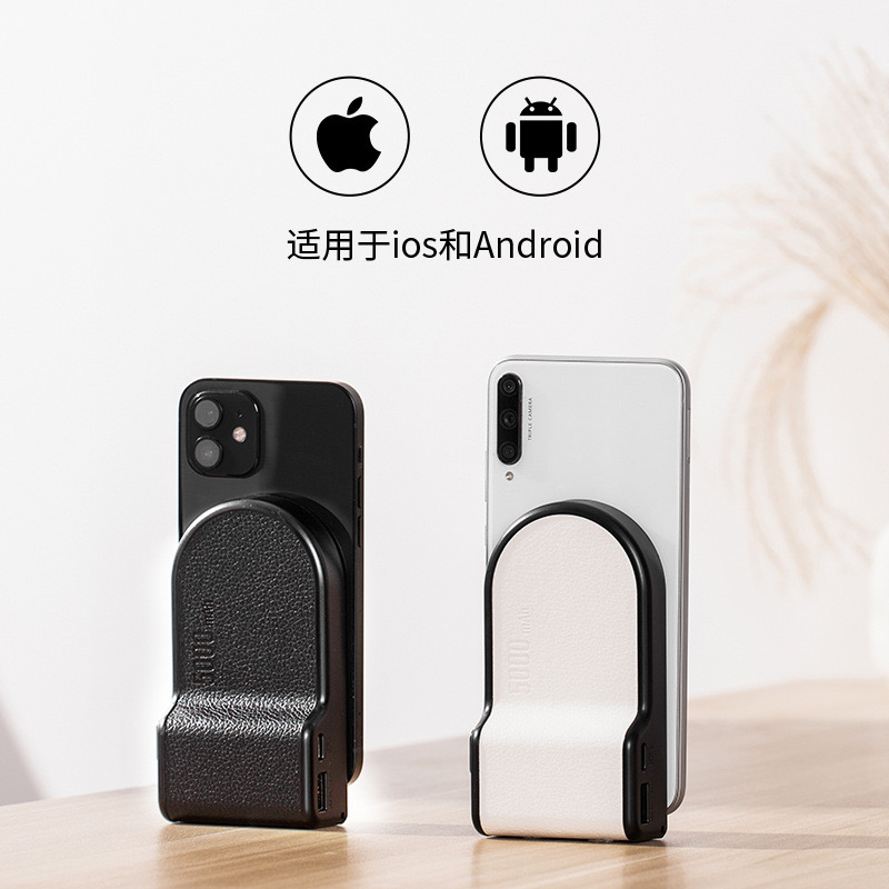 智能蓝牙手机助拍器无线遥控拍摄稳定器防抖手柄助拍器磁吸充电宝