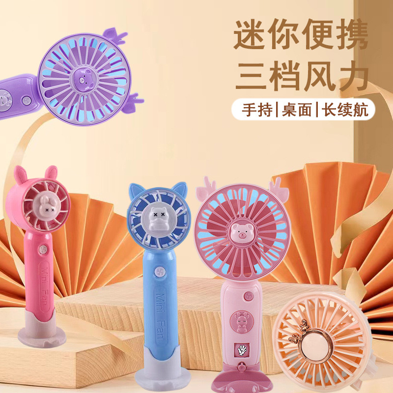 迷你手持小风扇桌面折叠便携式