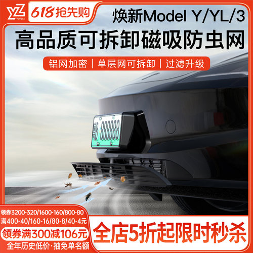 隐藏式免拆防虫网【热销第一名】