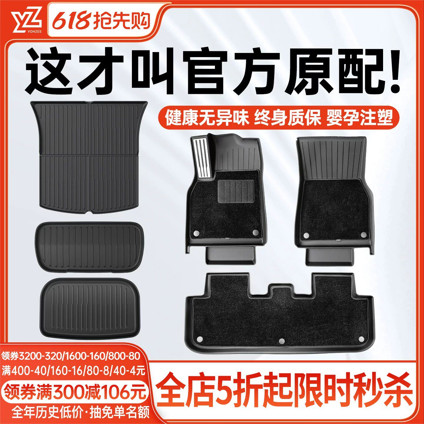 YZ适用于焕新特斯拉Model3Y专用脚垫Modely全包地垫tpe汽车配件YL