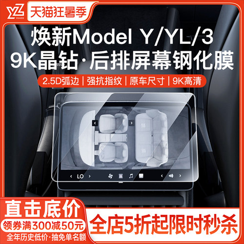 官方正品9K晶钻膜+自动贴膜神器