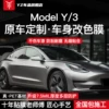 Товары от YZ车品旗舰店
