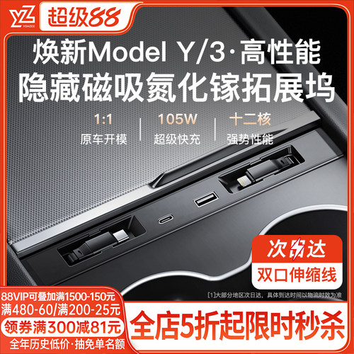 【首款氮化镓】105W快充拓展坞