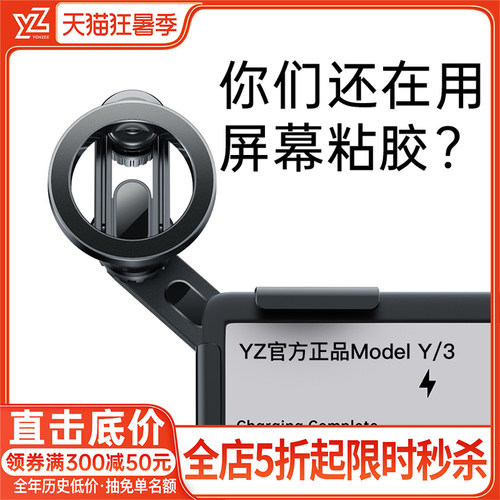 【热销第一名】屏幕百变磁吸支架