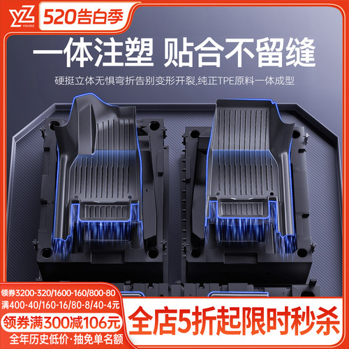 特斯拉焕新Y全包脚垫全覆盖