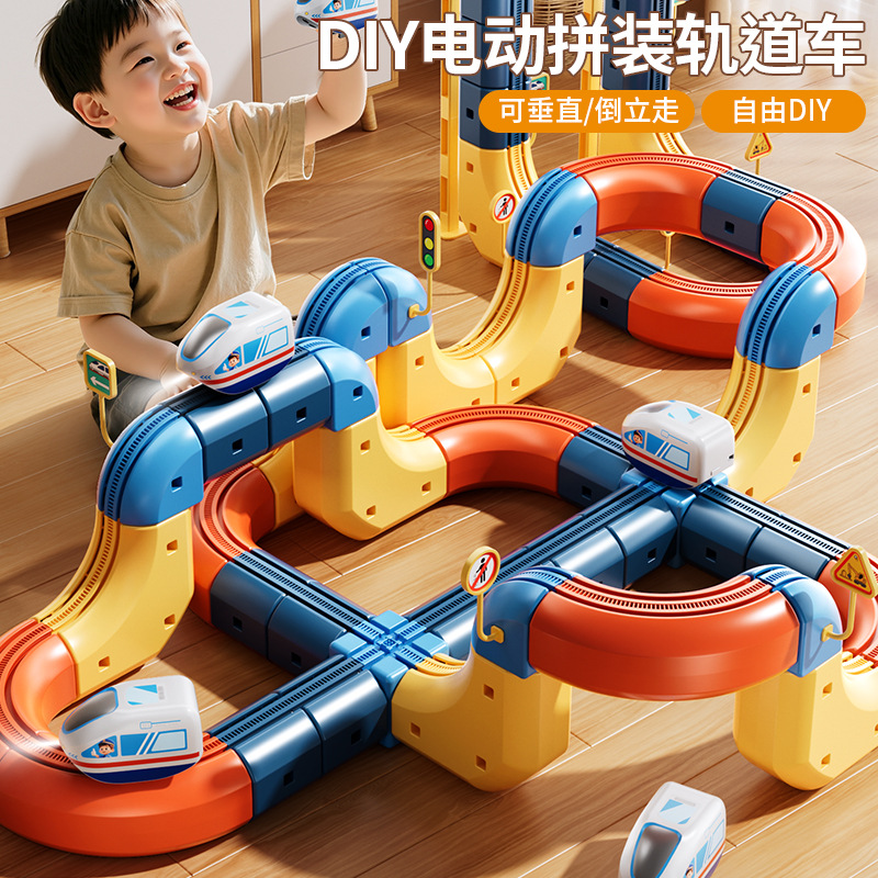 【双十一特惠】轨道积木汽车火车百变拼装益智创意模型玩具生日礼