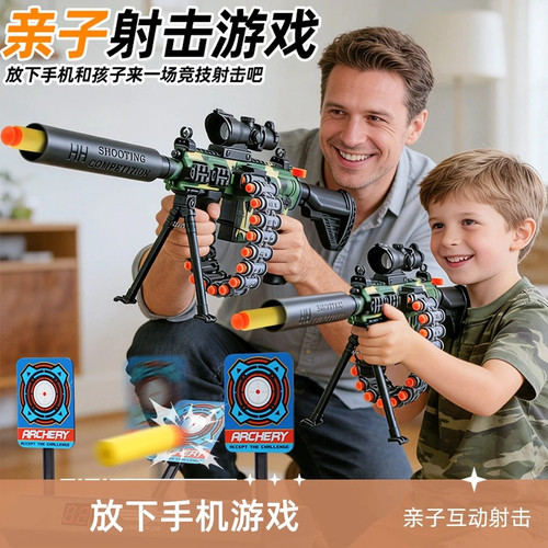 打靶射击软弹枪手动玩具电子计分M416小男孩玩具礼物室内运动训练