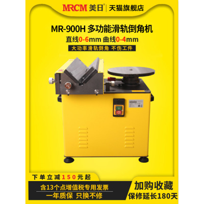 高速复合滑轨倒角机多功能