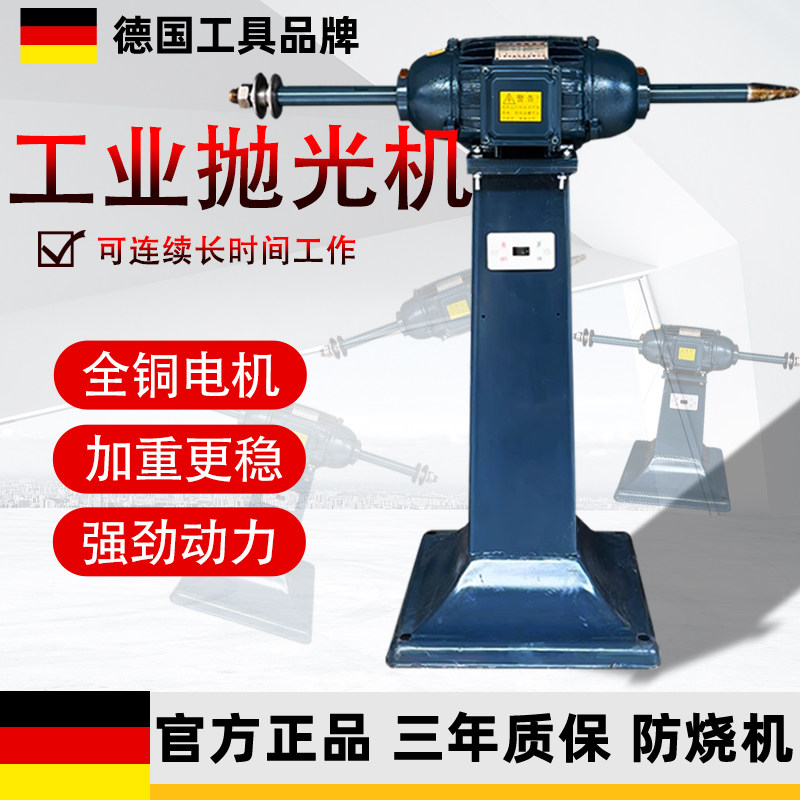 三相立式抛光机打磨机拉丝机380V尖夹双头布轮砂带砂轮机台式图片