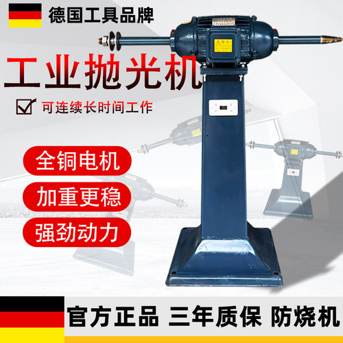 三相立式抛光机打磨机拉丝机380V尖夹双头布轮砂带砂轮机台式