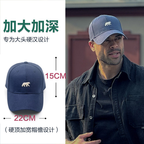超大头围加深加宽硬顶不塌棒球帽
