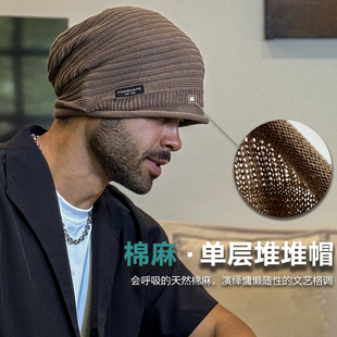 亚麻堆堆帽男大头围夏季超薄款办公室内空调房防直吹帽子卷边冷帽