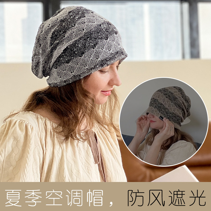 睡帽女夏季薄款室内挡防空调防风光头套帽子月子大头围春秋堆堆帽