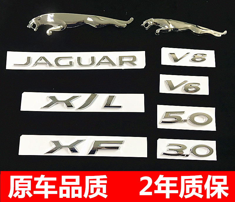 ½Ý±ª³µ±ê ×Öĸ±ê XJL XF V6 3.0 V8 5.0 ºó±ê ÅÅÁ¿±ê Ò¶×Ó°å²à±ê