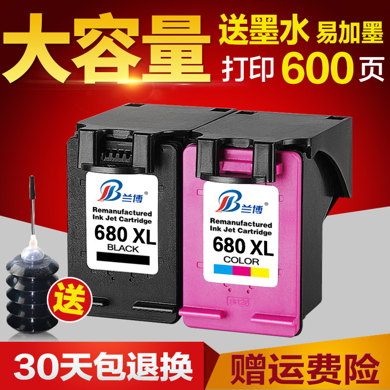 compatible HP printers Ink H803 680 802 61 678 Ink cartridge CISS Even spray Filling Inkin the Office Equipment/Consumables/Related Services , Toner cartridge supplies category , Cartridge  category - from Buy2taobao.com to provide professional Taobao agent buy service