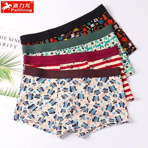 青少年内裤15男孩青年平角裤初中学生12高中生14-16岁四角大童13