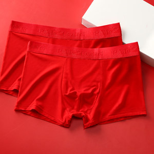 本命年红内裤男平角莫代尔超柔软