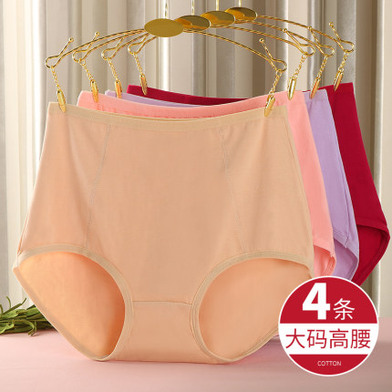 中年妈妈大码纯棉女士内裤妇女高腰全棉裆胖mm中老年人200斤宽松