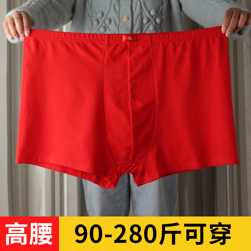 中老年男内裤平角纯棉