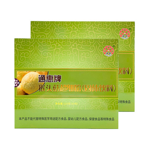 通惠牌猴头菇超细粉固体饮料正品