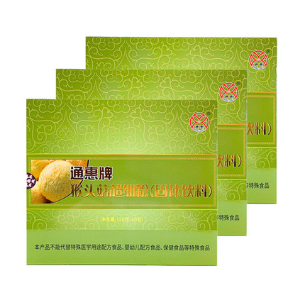 【今年1月生产】通惠牌猴头菇超细粉2g*60包/盒*3盒