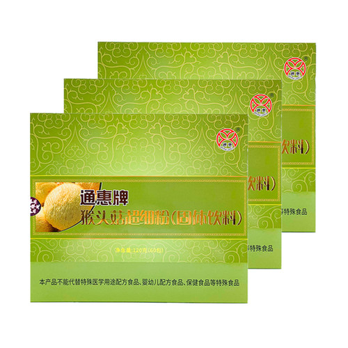 【今年4月生产】通惠牌猴头菇超细粉2g*60包/盒*3盒 - 封面
