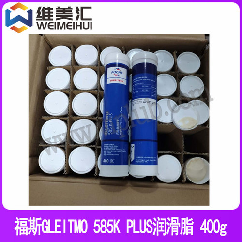福斯585KGLEITMOPLUS润滑脂
