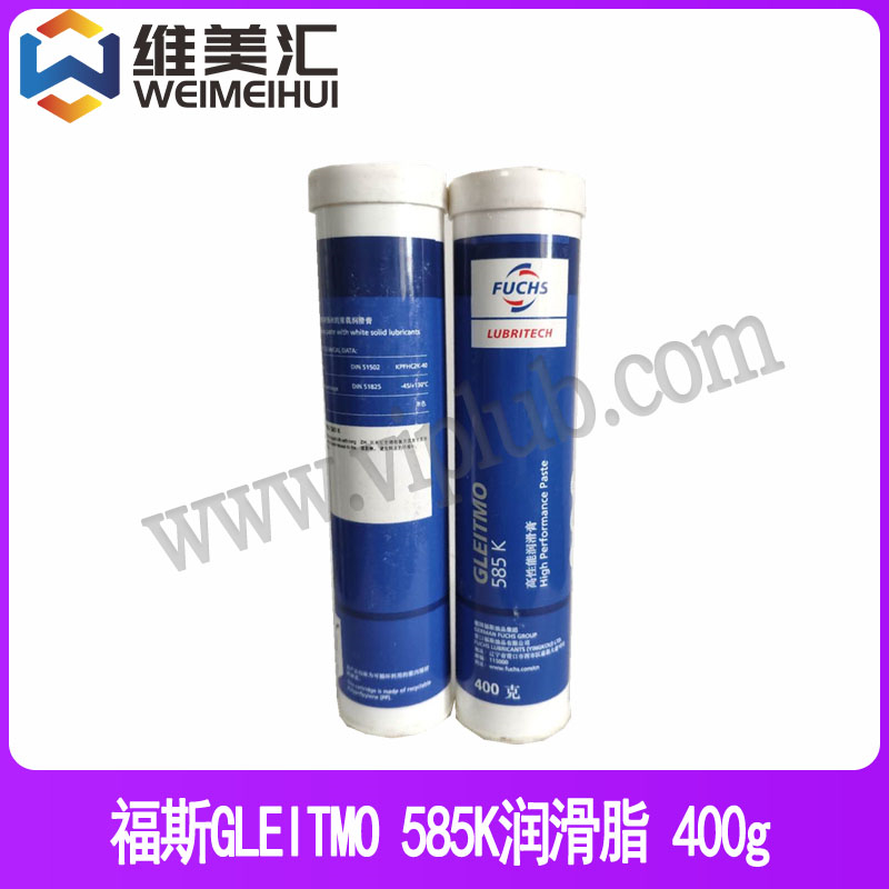 福斯GLEITMO 585K润滑脂 FUCHS GLEITMO 585 K 400G包装 工业油品/胶粘/化学/实验室用品 工业润滑油 原图主图