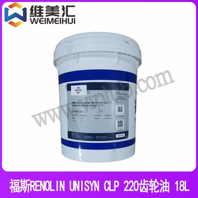 福斯RENOLINUNISYNCLP220