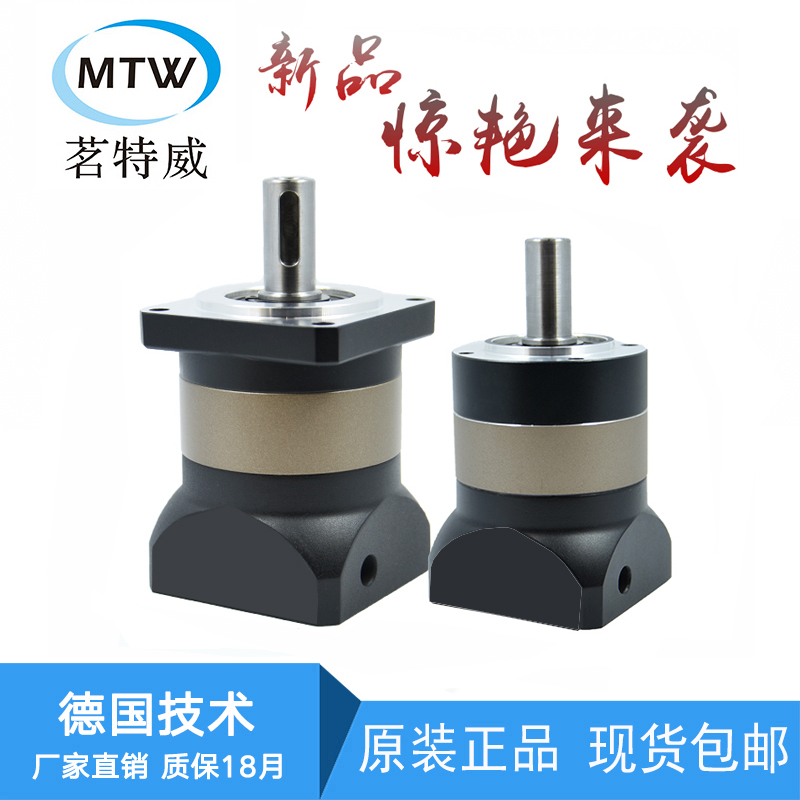 现货PRF060精密行星减速机200W-400W伺服变速器57步进电机减速箱