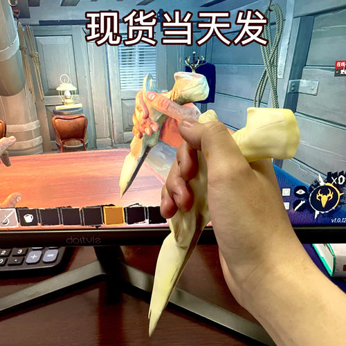 大航海狼人模型恐惧饥饿骨刀
