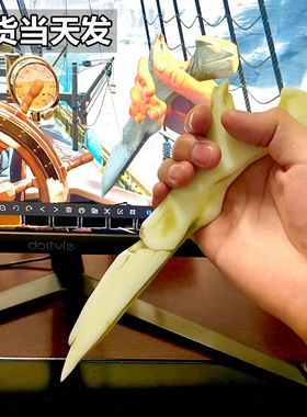 骨刀手办 大航海狼人杀 1：1模型Dread Hunger实物周边恐惧饥饿荒