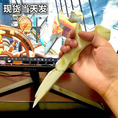 骨刀航海狼人杀模型手办