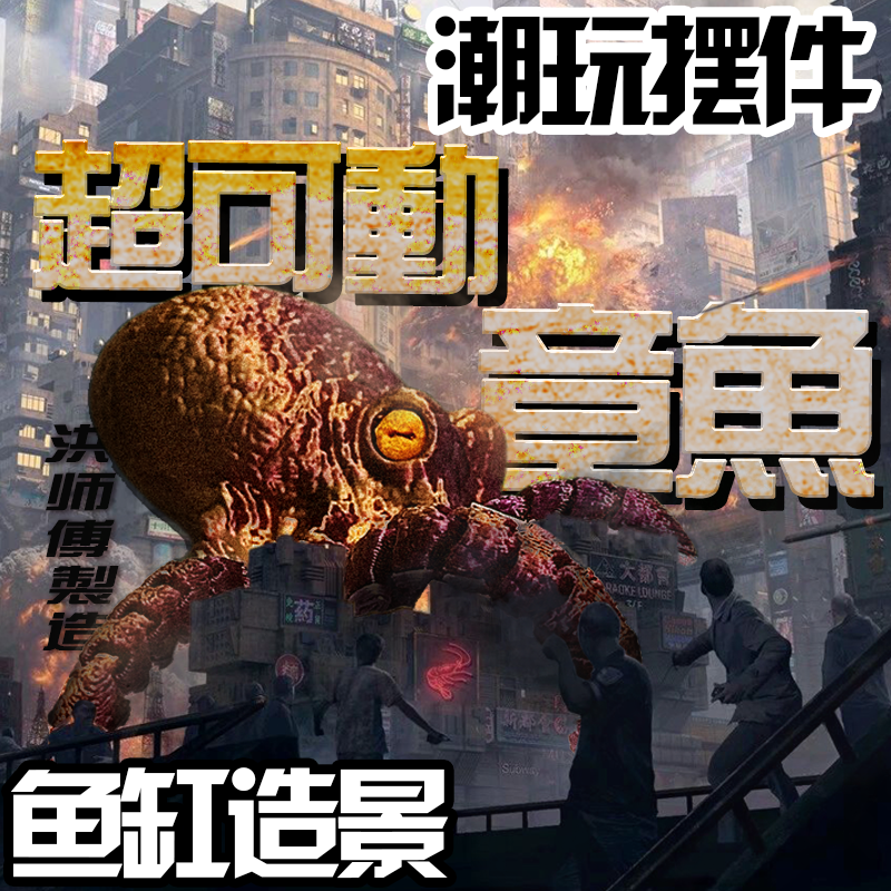 活动摆件关节可活动多款支持定制