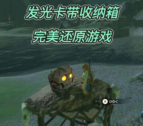 switch卡带收纳盒宝箱游戏道具