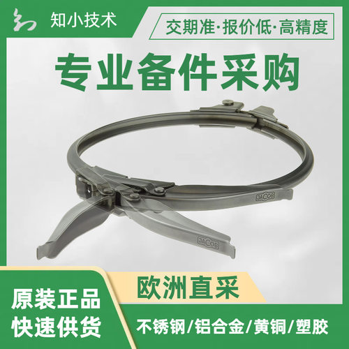 12103903卡箍JACOB油管系统的快速连接QUICK CONNECT拉环易于安装