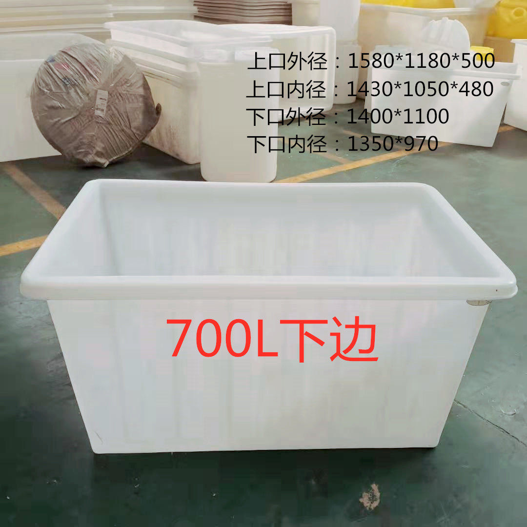 全新料牛筋水箱大号长方形加厚水箱水产养殖塑料箱养鱼养龟水槽