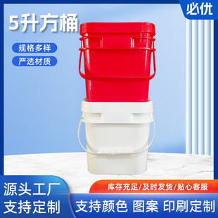 塑料桶厂家5升塑料方桶皂粉洗衣粉桶爆炸盐桶食品级洗衣粉桶