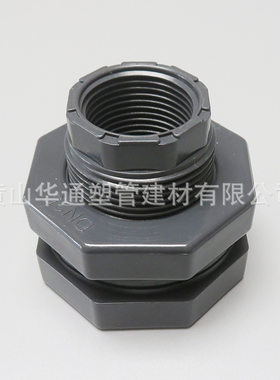 2寸upvc桶接头 dn50pvc-u给水水箱接头 63upvc工业内外接头