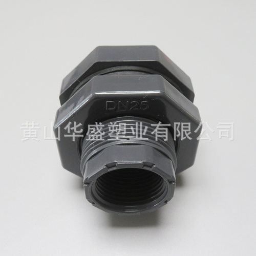 厂家供应2寸upvc水桶接头 DN50pvc-u水箱接头 63upvc工业水池接头