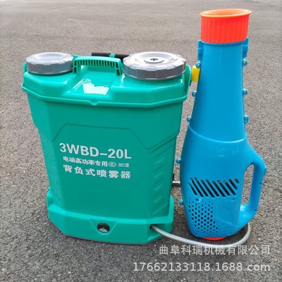 风筒式电动喷雾器 科瑞背负式农用打药机 社区灭蚊虫喷雾机