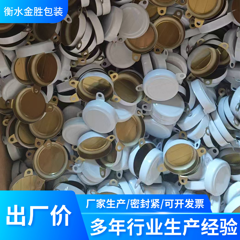 200L升油桶封口盖 铁桶封盖油桶盖子铁桶盖密封大小铁皮盖