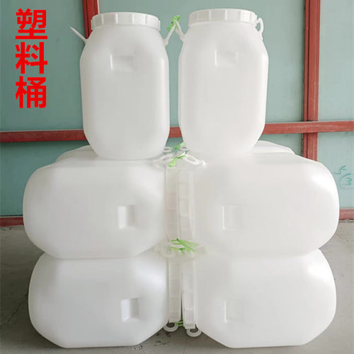 25升塑料桶白色立方桶大口孝素桶家用加厚50斤储水化工桶 双耳桶